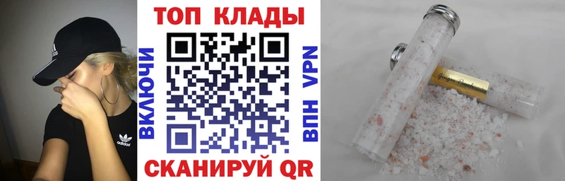 Магазин наркотиков Чкаловск ГАШИШ  АМФ  A-PVP  МЕФ  МАРИХУАНА 
