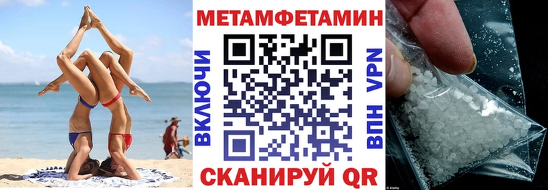 Amphetamine VHQ  Чкаловск 