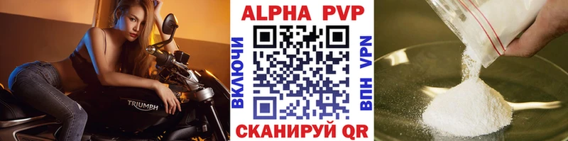 A PVP Соль  omg маркетплейс  Чкаловск  где можно купить  