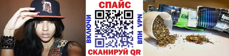 БУТИРАТ GHB  Чкаловск 