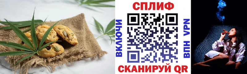 Печенье с ТГК марихуана  даркнет сайт  Чкаловск 