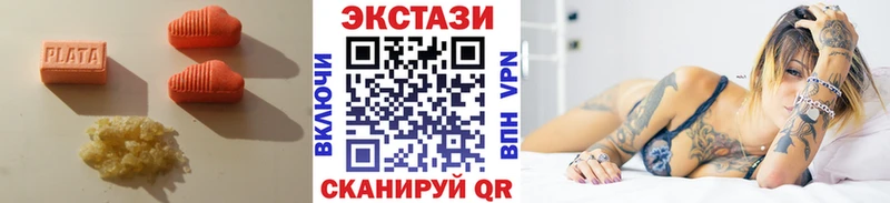 Ecstasy 280 MDMA  где продают наркотики  Чкаловск 