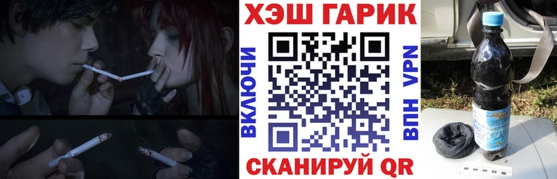 ГАШИШ Ice-O-Lator  хочу наркоту  Чкаловск 