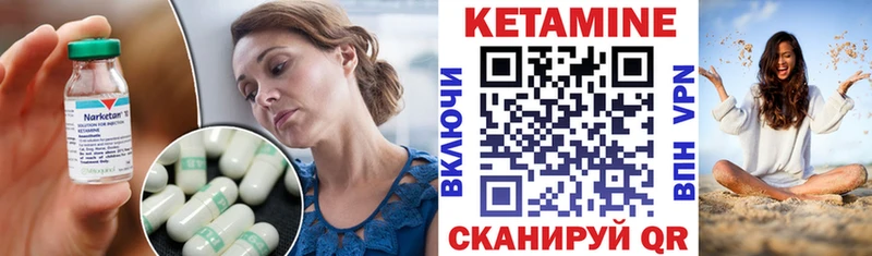 Кетамин VHQ darknet телеграм Чкаловск