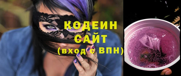 mdma Гусь-Хрустальный