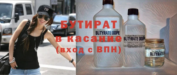 эйфоретик Гусиноозёрск