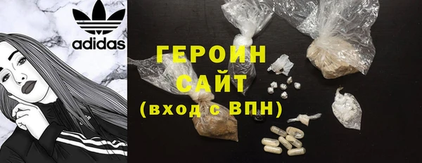 эйфоретик Гусиноозёрск