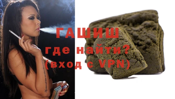 эйфоретик Гусиноозёрск