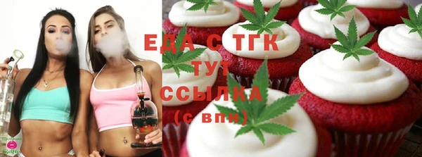 mdma Гусь-Хрустальный