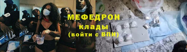 mdma Гусь-Хрустальный