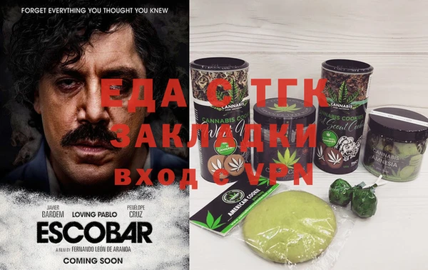 эйфоретик Гусиноозёрск