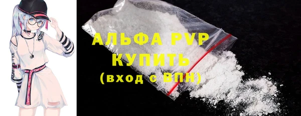 ALPHA-PVP Тутаев
