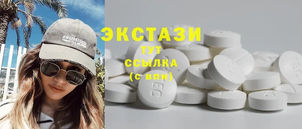 ECSTASY Гусев