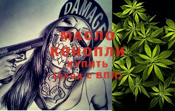 эйфоретик Гусиноозёрск