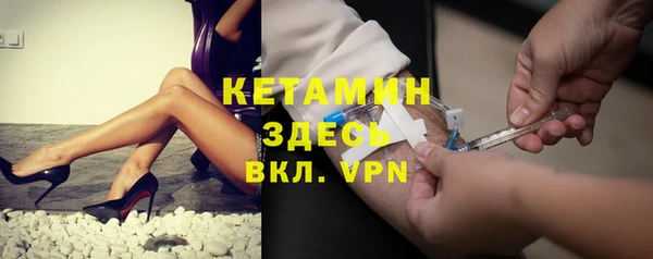 эйфоретик Гусиноозёрск