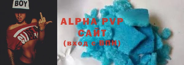 mdma Гусь-Хрустальный