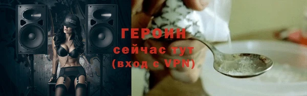 эйфоретик Гусиноозёрск