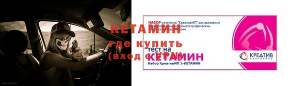 круглые Туринск