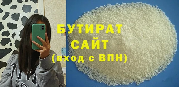 mdma Гусь-Хрустальный