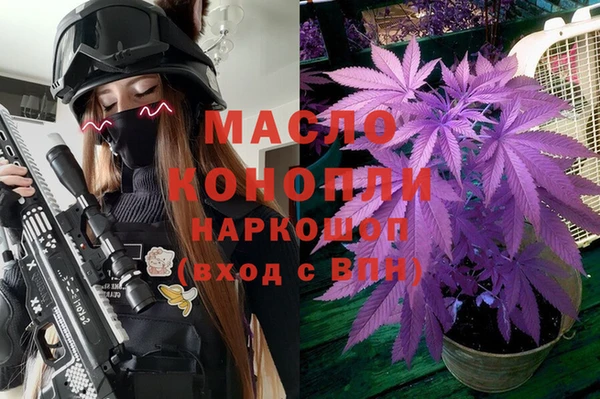 эйфоретик Гусиноозёрск