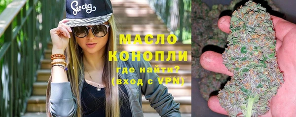 mdma Гусь-Хрустальный