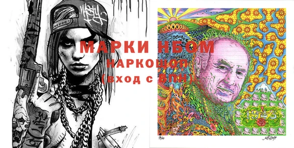 эйфоретик Гусиноозёрск