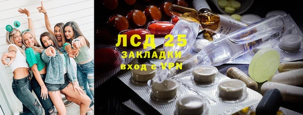 mdma Гусь-Хрустальный