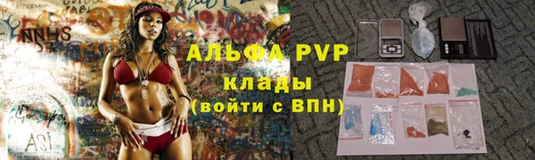mdma Гусь-Хрустальный
