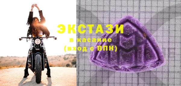 mdma Гусь-Хрустальный
