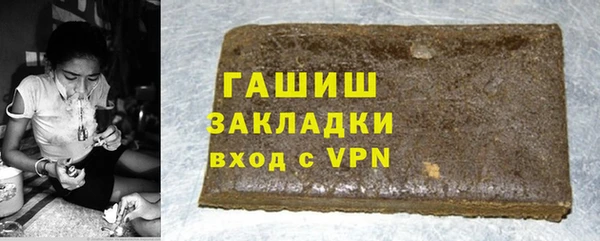 mdma Гусь-Хрустальный