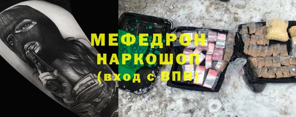 эйфоретик Гусиноозёрск