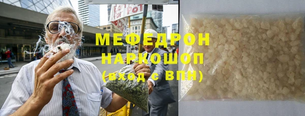 эйфоретик Гусиноозёрск