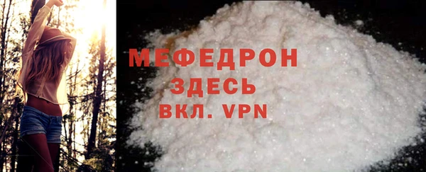 эйфоретик Гусиноозёрск