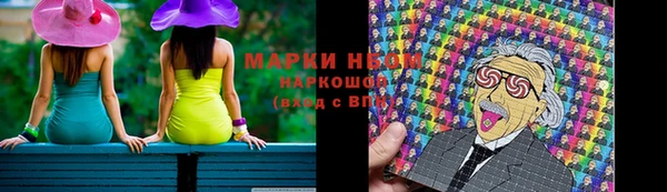 mdma Гусь-Хрустальный