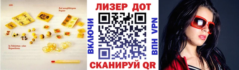Лсд 25 экстази кислота  Чкаловск 