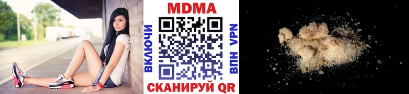 MDMA кристаллы  Чкаловск 