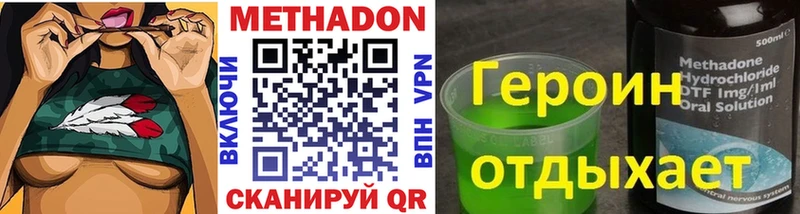 Метадон кристалл  kraken ONION  Чкаловск 