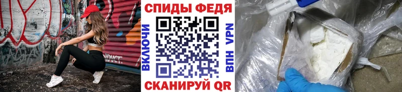 Метамфетамин пудра  Чкаловск 