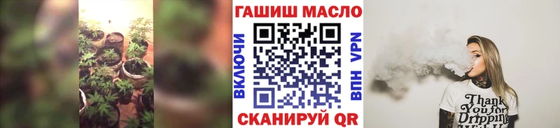 хочу   Чкаловск  Дистиллят ТГК гашишное масло 